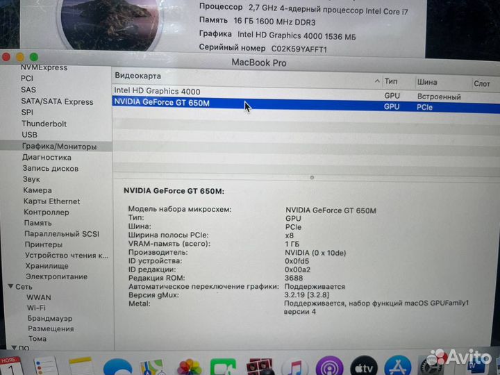 Apple macbook pro 15 retina 2013