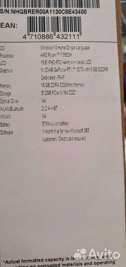 Acer nitro 5 nvidia RTX 3070