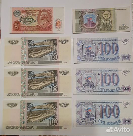 Лот банкнот 8шт