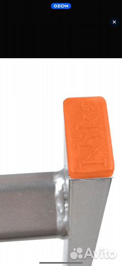 Лестница приставная 1,95 м металлическая