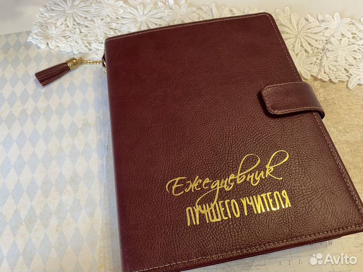 Ежедневник для учителя