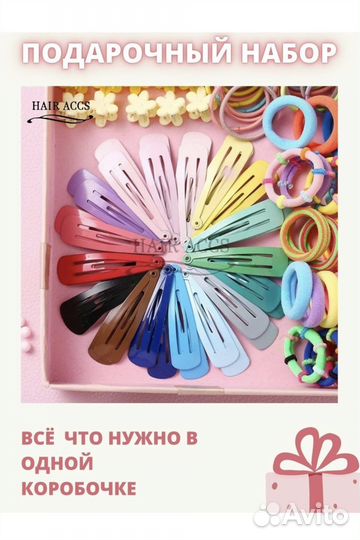 Подарочный набор для девочки