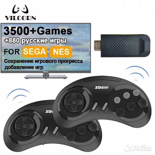 Приставка с играми