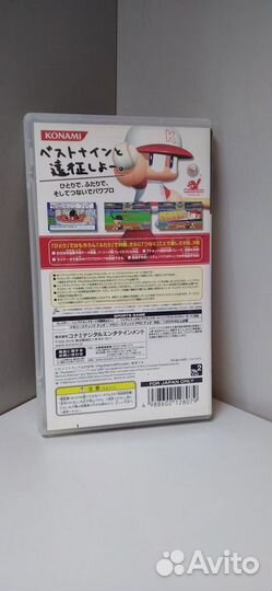 Jikkyou Powerful Pro Yakyuu Portable(Jap) PSP