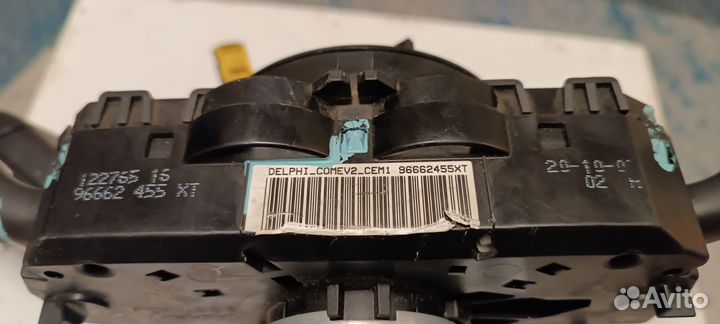 Подрулевой переключатель