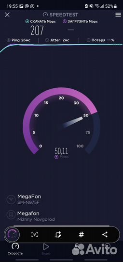 Интернет Комплект 4G Люкс