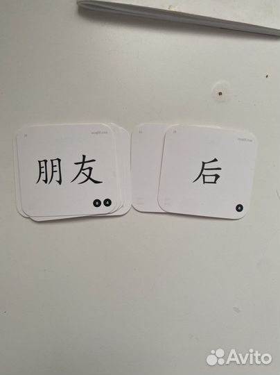 Карточки и прописи для изучения китайского