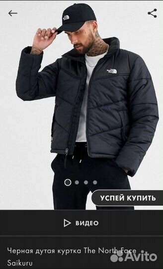 Пуховик the north face saikuru