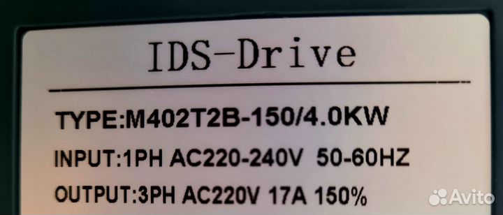 Частотный преобразователь 220 в 380 IDS-Drive 4квт