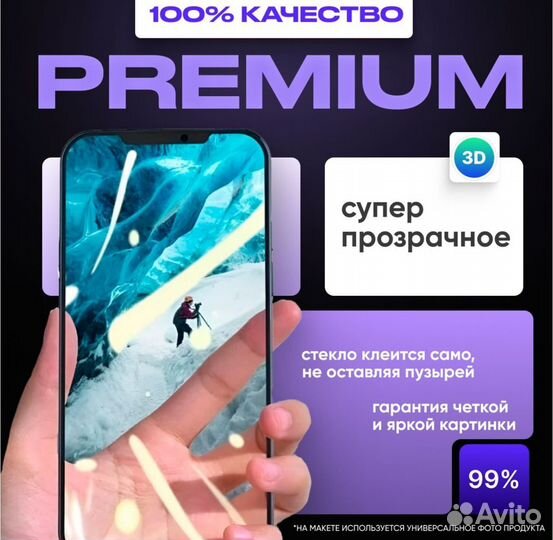 Защитное стекло iPhone 15 Pro/Pro Max Remax GL-86