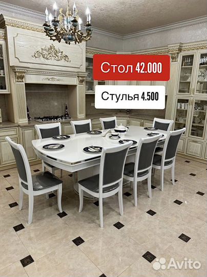 Обеденная группа стол стулья