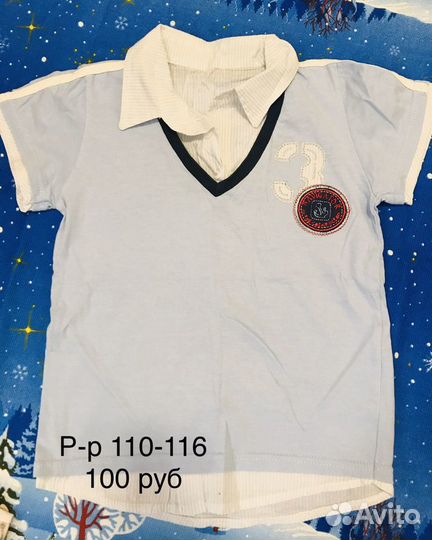 Детская одежда для мальчиков