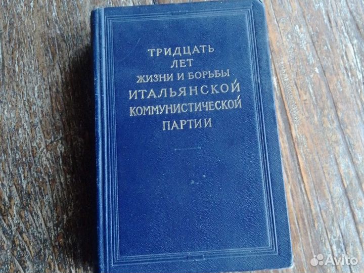 Редкая книга