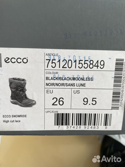 Сапоги зимние детские