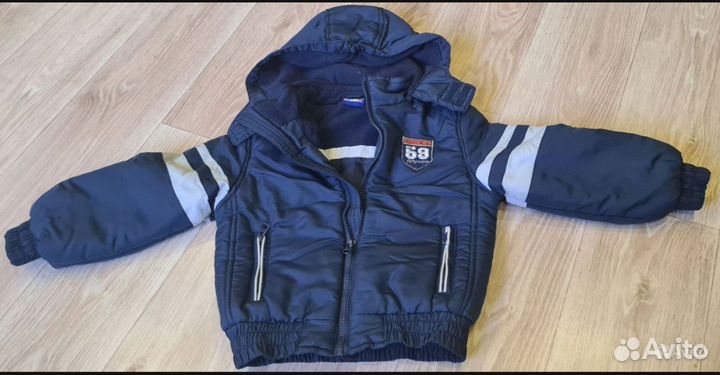 Куртки на мальчика