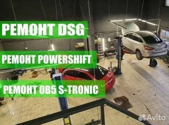 Мехатроник DSG6 DQ250 Skoda: Kodiaq