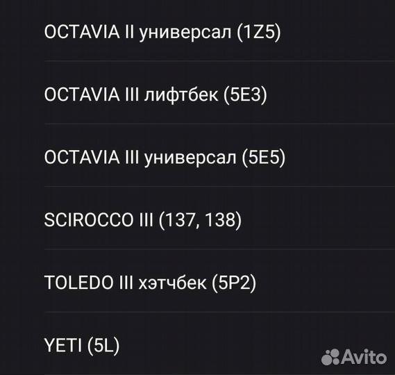 Тормозные диски