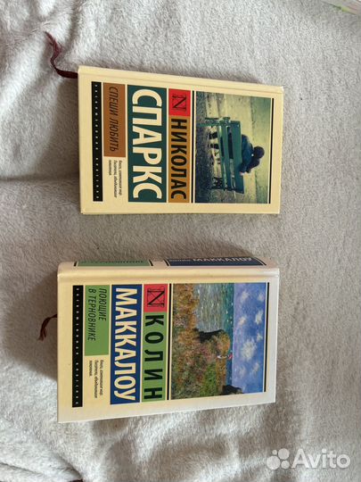 Книги николас спаркс