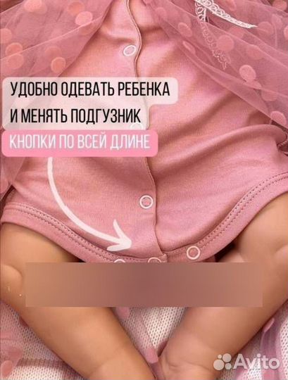 Платье боди для девочки 62 68