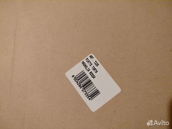 Чайник зав. тарелка/плато/блюдоviva deruta Italy