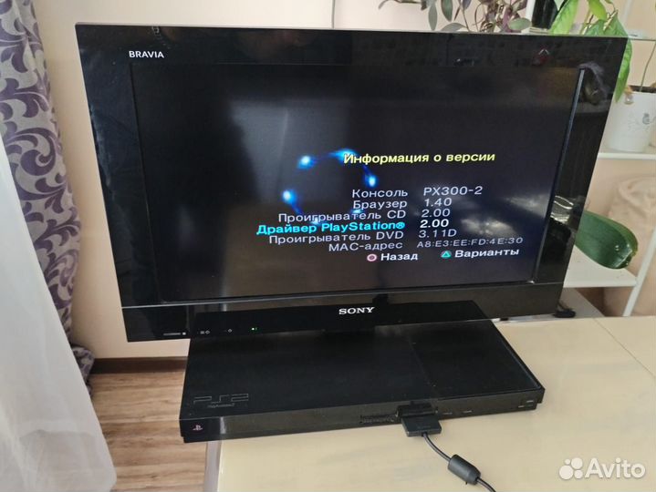 Моноблок игровой приставки PS 2