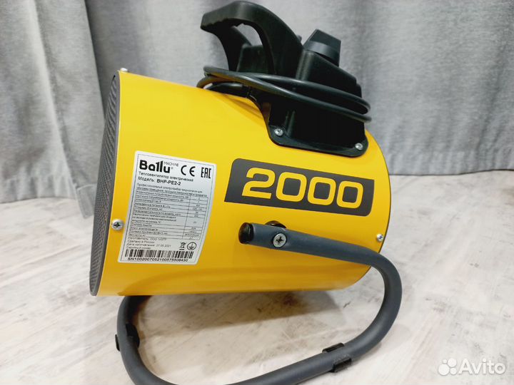 Пушка тепловая