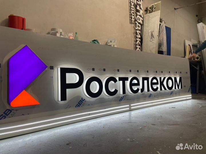 Вывески наружная реклама объемные буквы