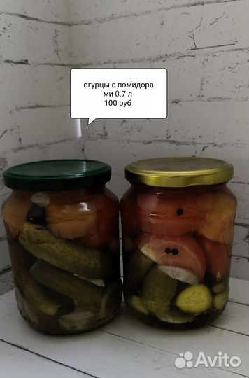 Огурцы маринованные