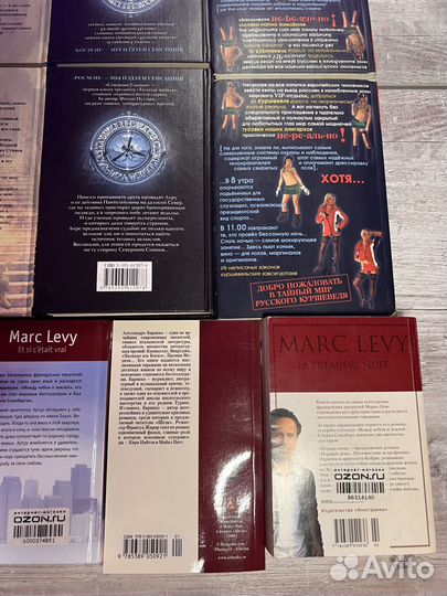 Книги разные художественные / фантастика