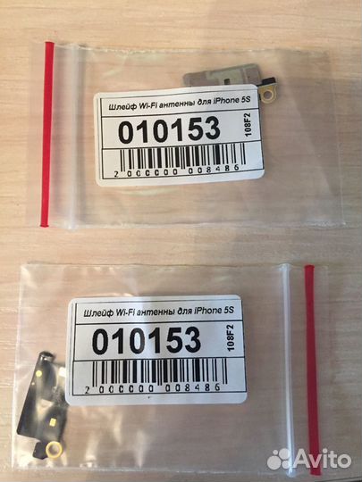 Шлейф Wi-Fi антенны для iPhone 5s