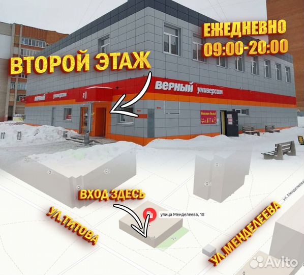 Велосипед горный 26д