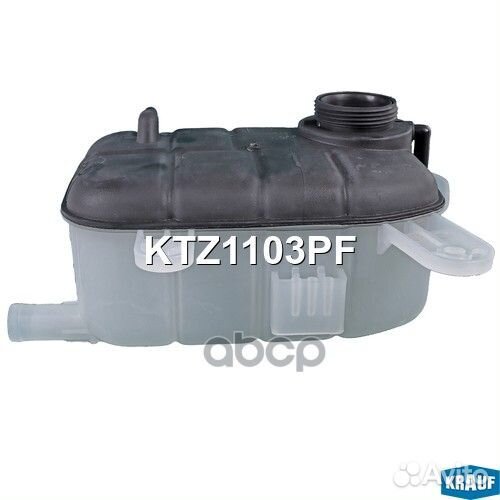 Бачок расширительный KTZ1103PF Krauf