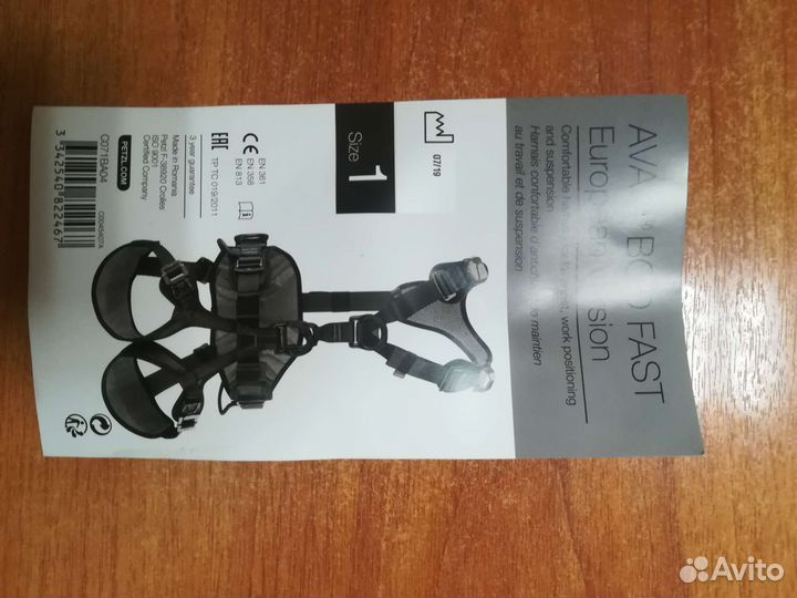 Страховочная система Petzl avao bod