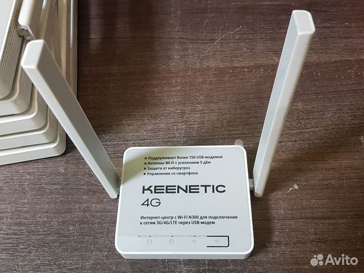 Wifi роутер keenetic 4g kn-1210