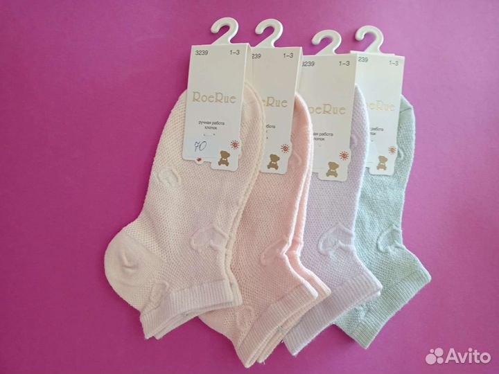 Носки детские