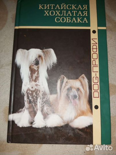 Книга