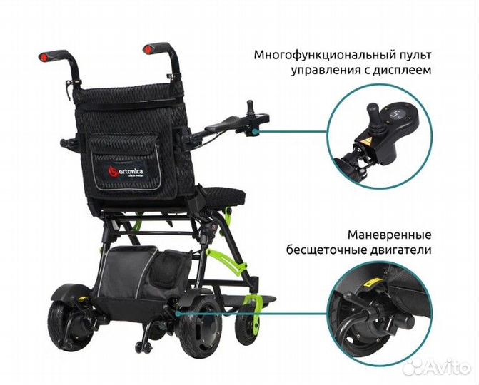 Инвалидная коляска с электроприводом Pulse 660