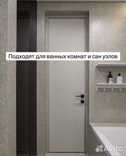 Скрытые двери