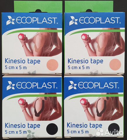 Кинезио тейп Ecoplast