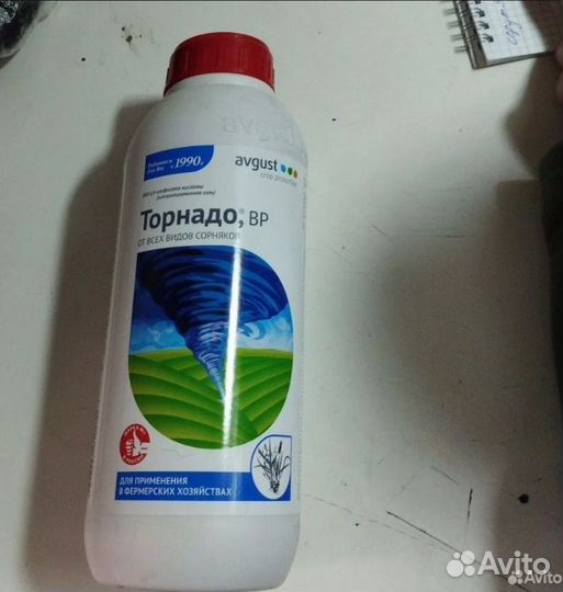 Торнадо от сорняков