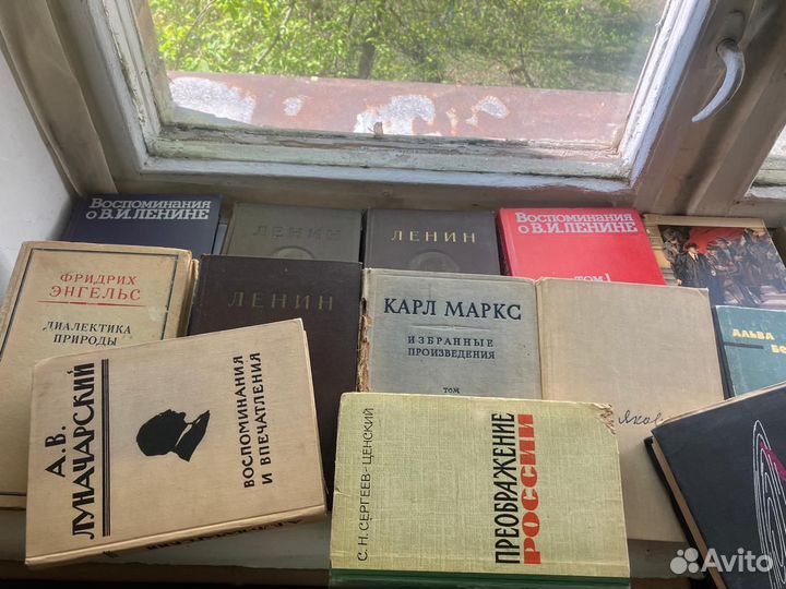 Книги Марксизм Ленинизм и т.д. СССР