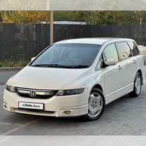 Honda Odyssey 2.4 CVT, 2004, 259 000 км, с пробегом, цена 755 000 руб.