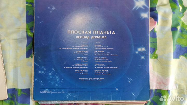 Виниловые пластинки большие