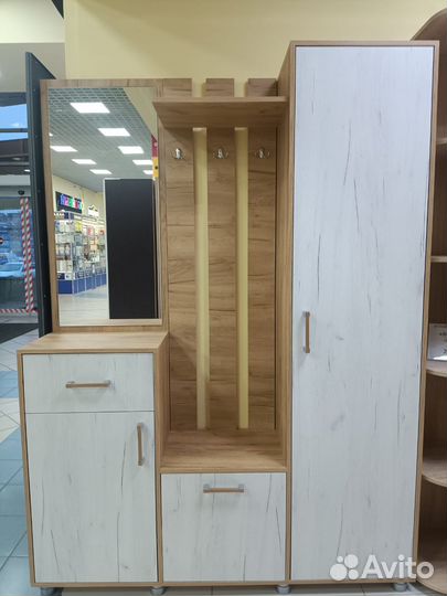 Прихожая Агата крафт дуб белый/золотой 1,5 м