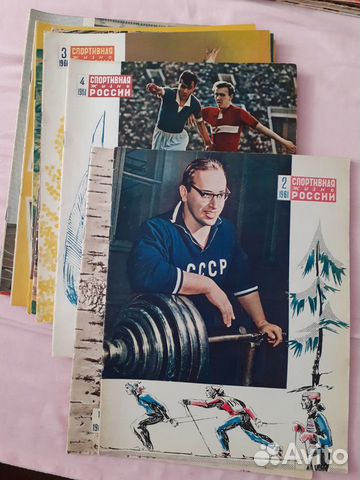 Журналы о спорте 1961г 12 номеров