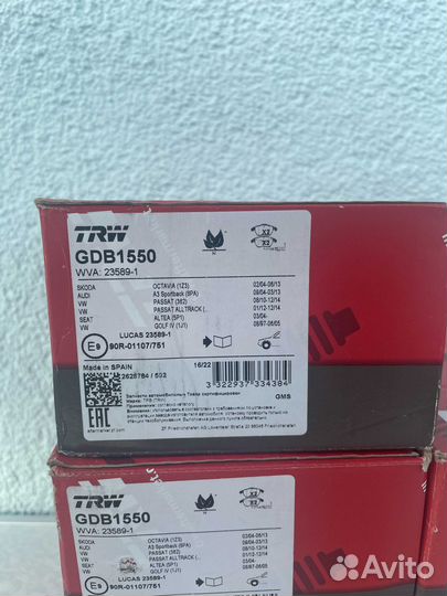 Передние тормозные колодки Audi Skoda Volkswagen