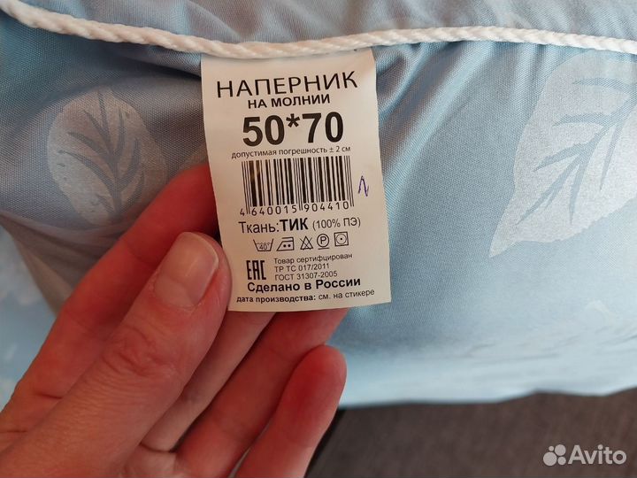 Удобная Анатомическая подушка