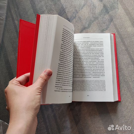 Книга Черный лебедь Нассим Талеб