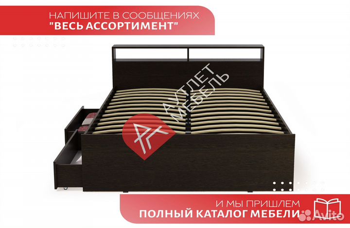 Кровать
