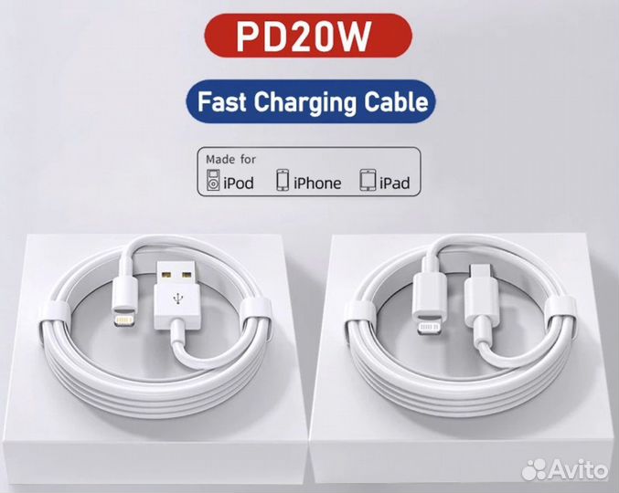 Кабель для айфона